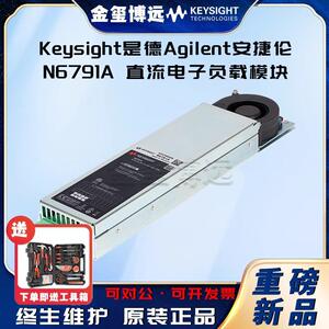 N6791A直流电子负载模块，1U高，60V，20A，100W