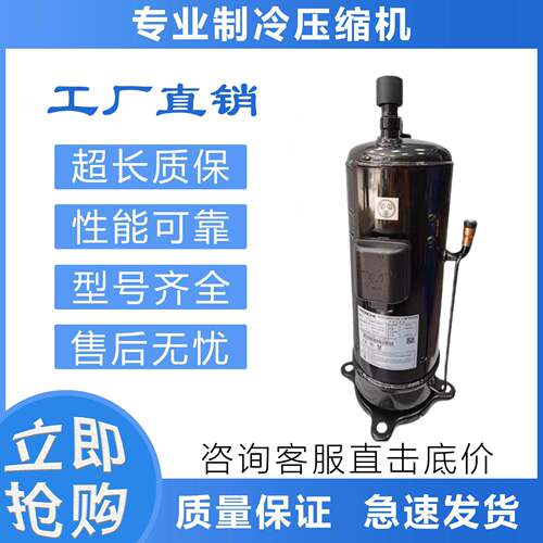 适用压缩机303DH-50C2/303DHV-47B2/47D2制冷353DH-56D2