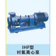 IHF型衬氟离心泵