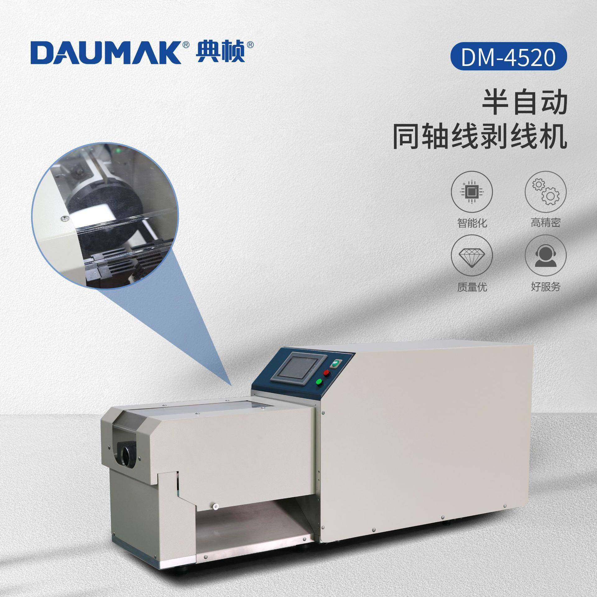 新能源汽车线束高压线束充电枪充电桩大平方同轴电缆剥皮机,搬运/仓储/物流设备,其他起重搬运设备,淘宝优惠券,粉丝福利购,淘宝优惠卷