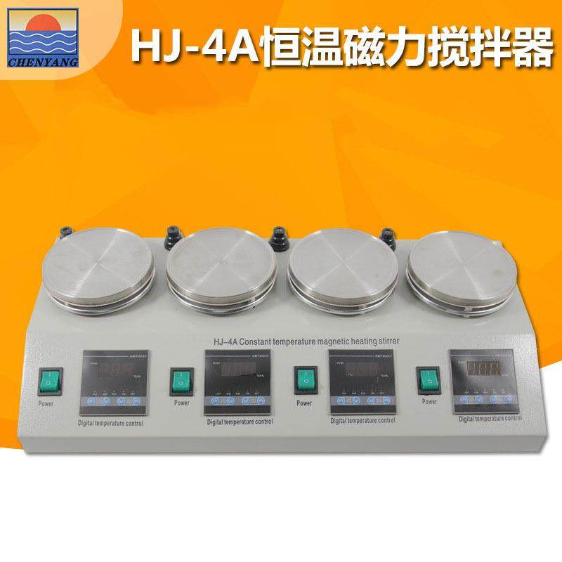 HJ-4A四联恒温磁力加热搅拌器加热搅拌单独控制