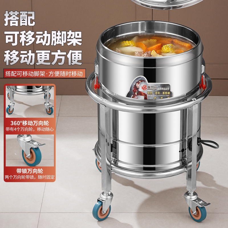 商用恒温电汤桶电加热烧开水桶大容量蒸煮粥桶熬汤桶卤水锅月子煮