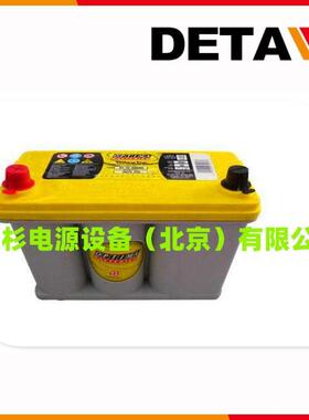 奥铁马OPTIMA卷绕式蓄电池8027-227蓝顶12V66AH电力驱动系统