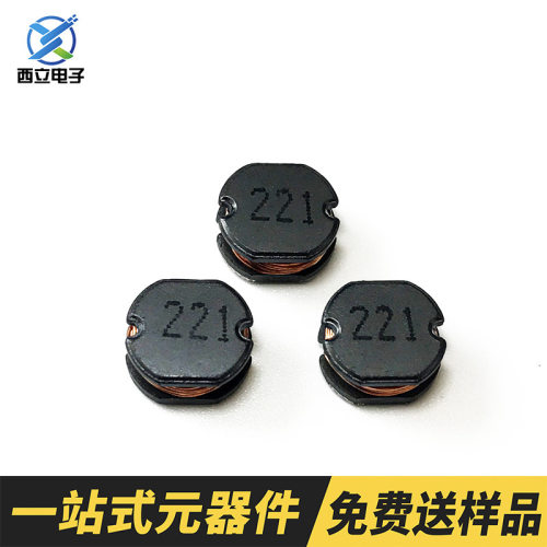 贴片功率绕线电感 CD43 1UF 10UH 100UH 220UH CD43系列 厂家直销