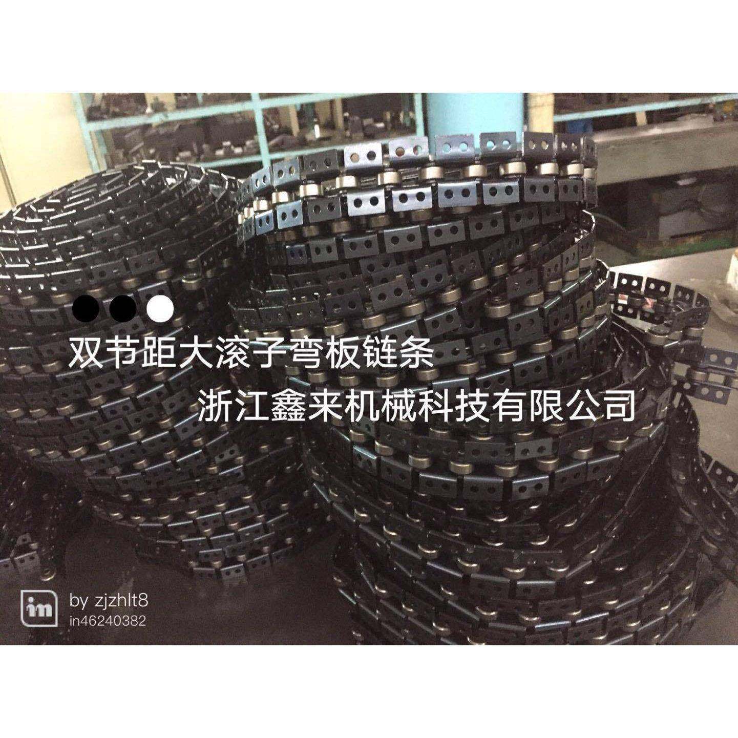 供应双节距大滚子带附件链条C2102K2/C2102A1