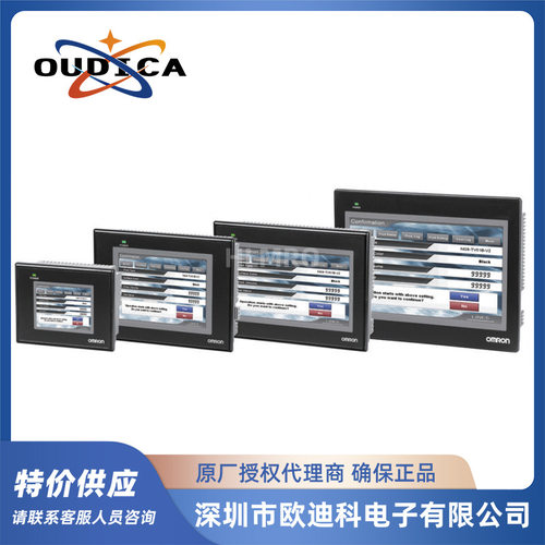 触摸屏NB7W-TW10B/NB7W-TW00B7寸可编程终端 现货