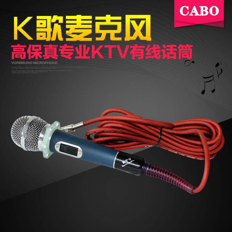 专业有线话筒动圈麦克风家庭ktv唱歌舞台演出户外拉杆音箱直播k歌