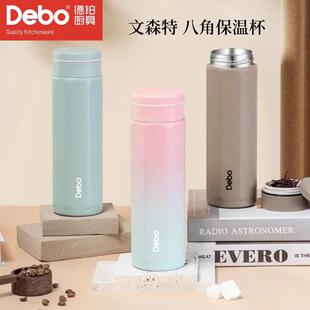 德铂DEP 女高档泡茶便携商务杯 886文森特八角保温杯316不锈钢男士