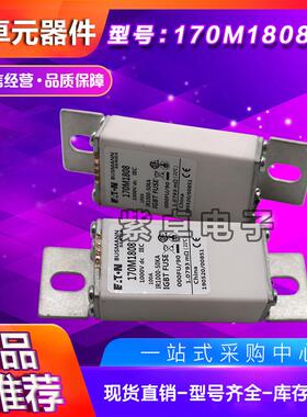 伊顿巴斯曼熔断器170M系列170M1770170M1771170M1772现货供应