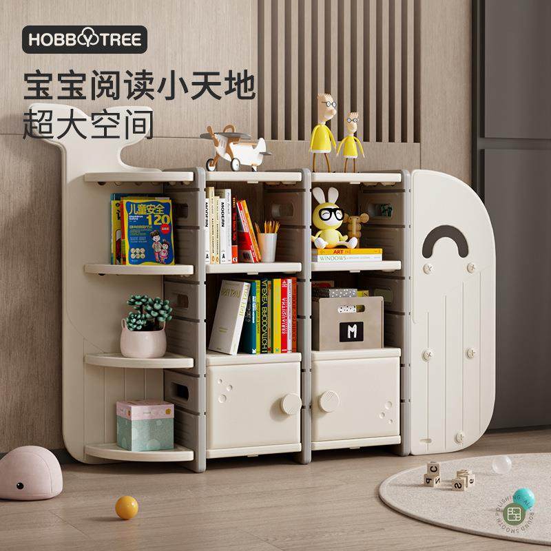 哈比树儿童书架置物架落地书柜宝宝绘本玩具收纳架家用多层大容量,畜牧/养殖物资,畜牧/养殖器械,淘宝优惠券,粉丝福利购,淘宝优惠卷