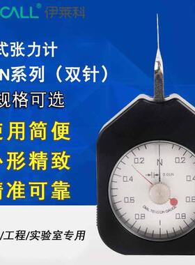伊莱科ATN-3-2张力计双针张力表测力计双针克力计3NATN系列