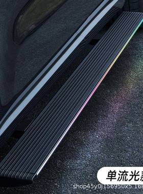 玛莎/拉蒂莱万特电动踏板Levante迎宾踏板侧踏板威甲电动踏板