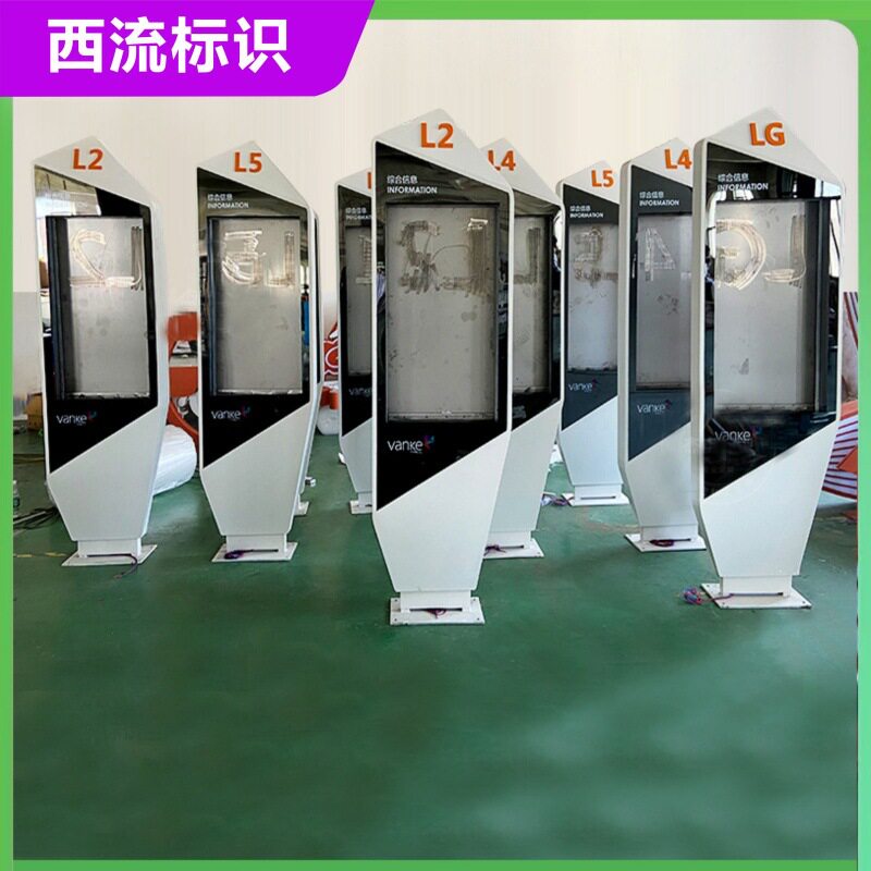 户外不锈钢景观标识导向牌精神堡垒导视牌商场停车场指路牌广告牌