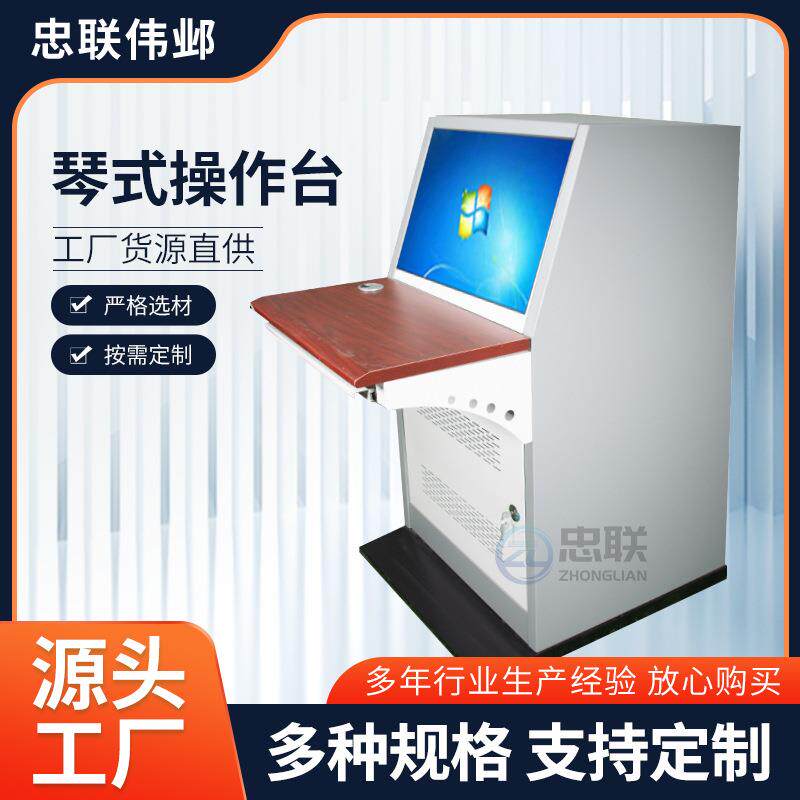 指挥中心调度台网络监控双联琴台监控台大屏中控台琴式斜面操作台