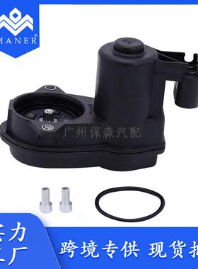 工厂直销汽车后分泵电机卡钳马达34216794618适用于宝马路虎