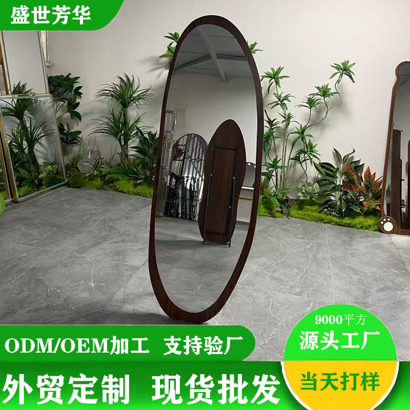 实木椭圆全身落地镜子美式复古异形穿衣镜家用卧室衣帽间试衣镜