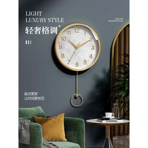 钟表挂钟客厅家用时尚表挂墙创意现代简约石英钟大气装饰轻奢时钟