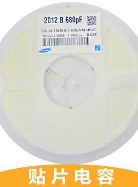 贴片电容CL21A226MOQNNNG22uF16VX5R0805±20%