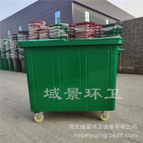 660升铁质垃圾桶农村街道挂车大垃圾箱660l镀锌钢板铁皮垃圾桶