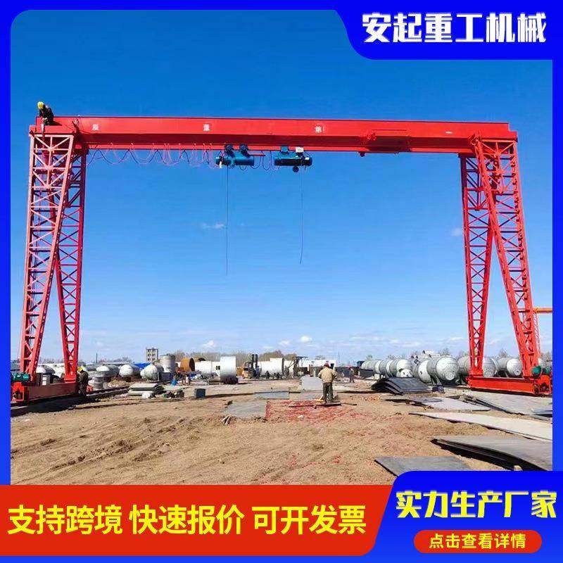 龙门吊5-100吨供应龙门吊上包下花龙门吊单梁门式起重机,畜牧/养殖物资,畜牧/养殖器械,淘宝优惠券,粉丝福利购,淘宝优惠卷