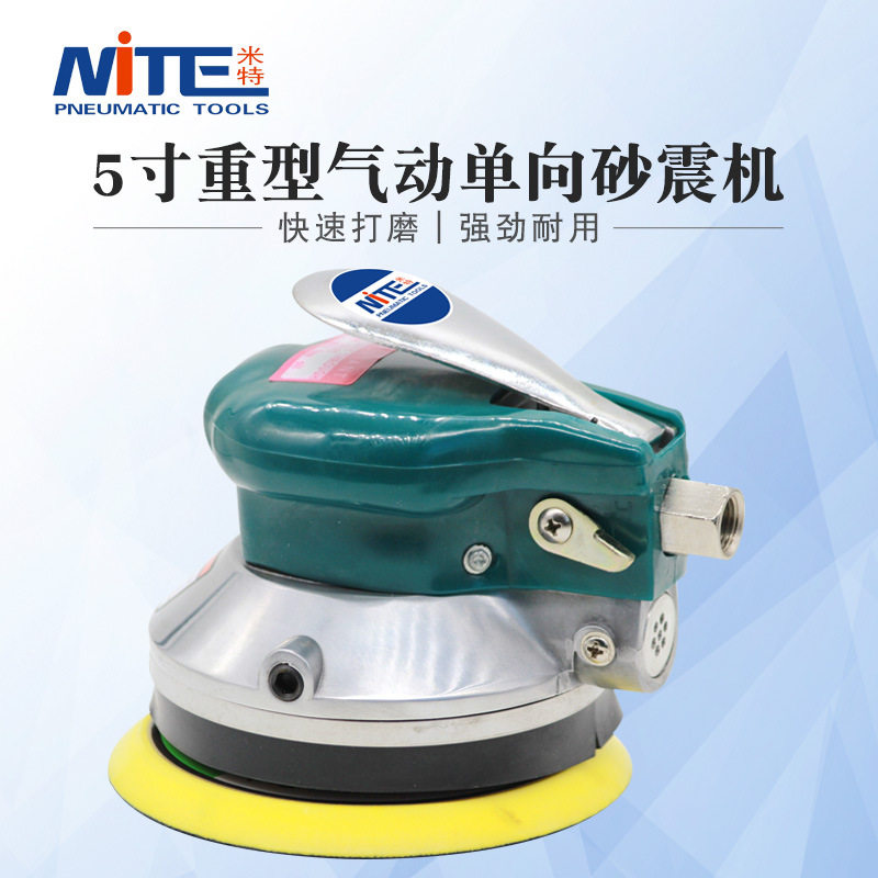 批发工业级气动抛光机米特NT-301AD重型气磨机砂纸机气动打磨机