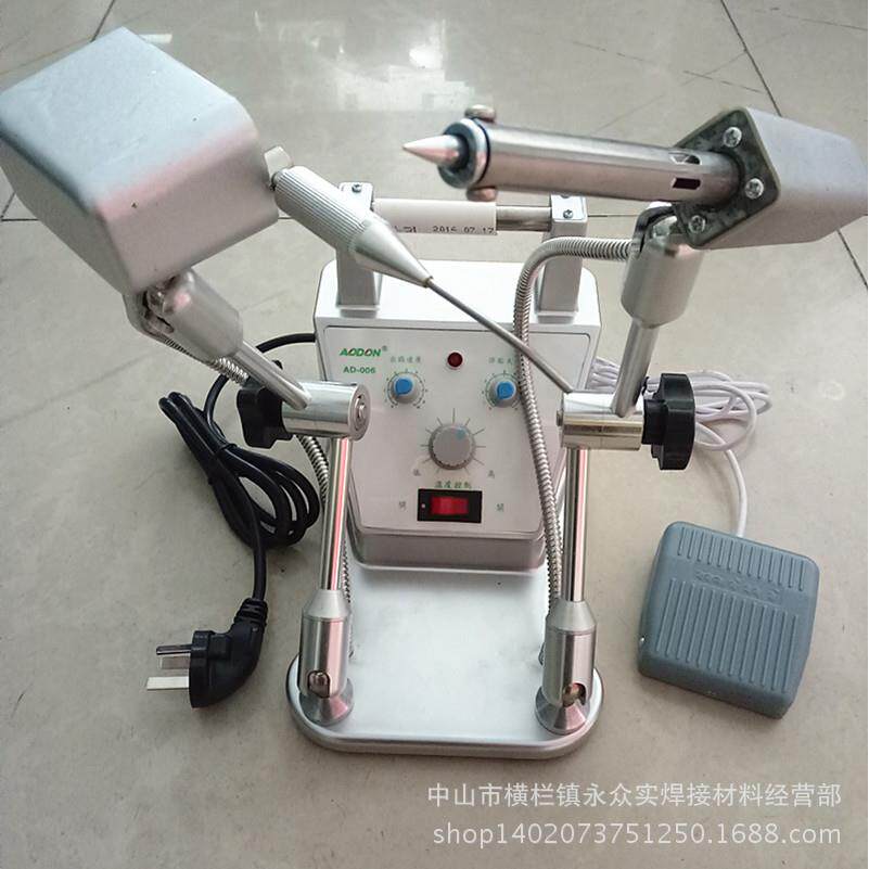 包邮傲盾AD-006万向焊锡机外热式电烙铁80W脚踏式自动送锡机出锡