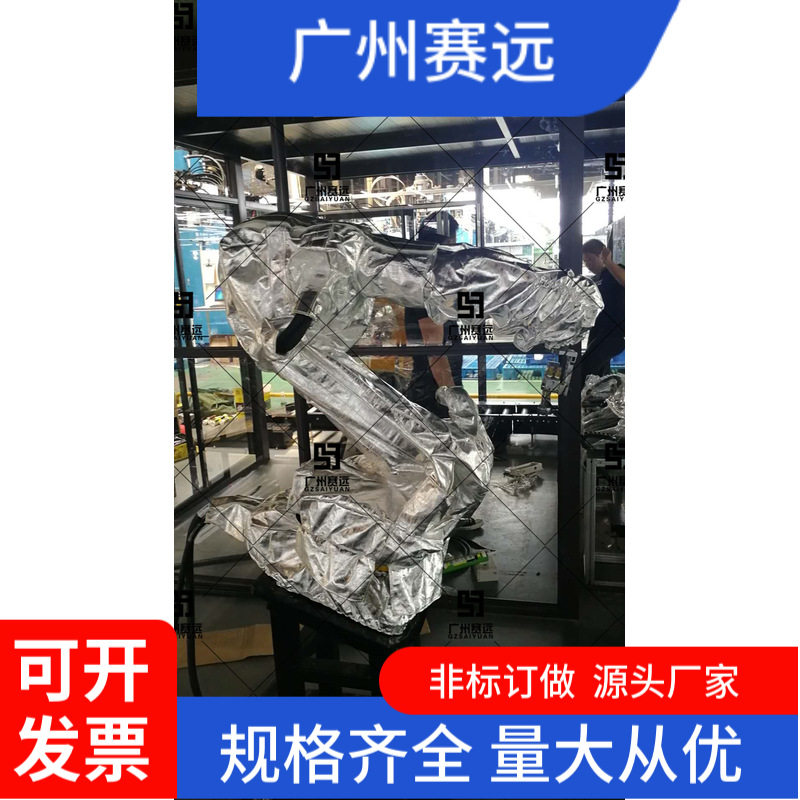 韩华机器人防爆防护服挂式工业窗口式一体防水