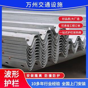 波形护栏板国道公路护栏板山东w型护栏板Q234喷塑波形护栏