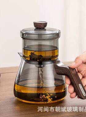 懒人泡茶神器全自动玻璃家用泡茶壶办公室无杆磁吸一键下水冲茶器