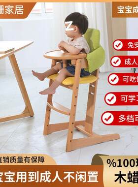 成长餐椅宝宝婴儿吃饭餐桌椅实木质儿童椅家用小孩幼儿六个月以上