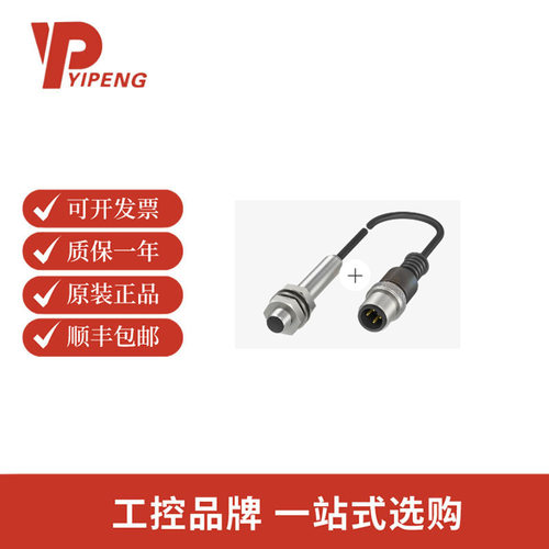 巴鲁夫BALLUFF BES003E圆柱型 BES M08MI-PSC20B-BP00,2-GS04