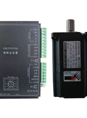 60直流无刷电机套装驱动器200W48V3000转键槽轴60直流电机