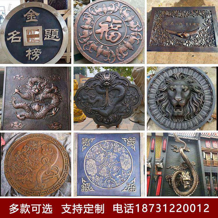 大型锻铜浮雕文化墙紫铜浮雕装饰画校园文化博物馆雕塑摆件