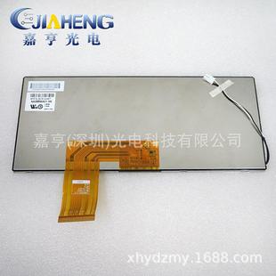 原装 CPTCLAA088WA01XNCLAA088WA01XN8.8寸60P显示屏液晶屏幕