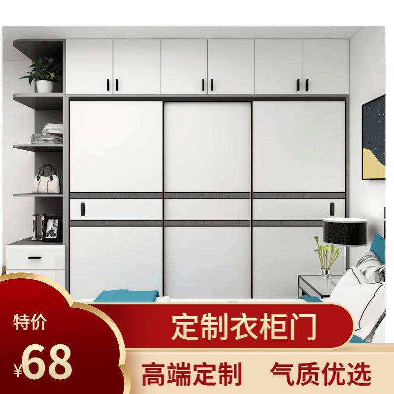 衣柜门移门推拉门铝镁合金边框柜门门片新款衣柜门家具外贸厂