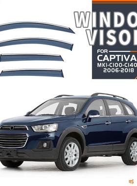 适用于霍顿HoldenCaptiva5Captiva7CaptivaMaXXWindowVisor