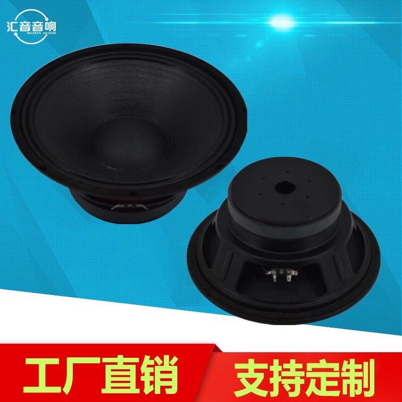 12寸中低音喇叭75芯耐高温音圈170磁干净音质适用于各种场合