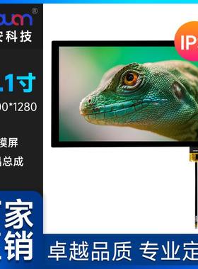 10.1寸触摸屏液晶屏总成800*1280MIPI接口10.1寸液晶屏全贴合成