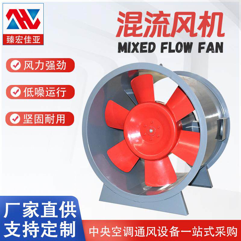 佳亚现货SWF混流风机地下车库工程用管道通风机生产