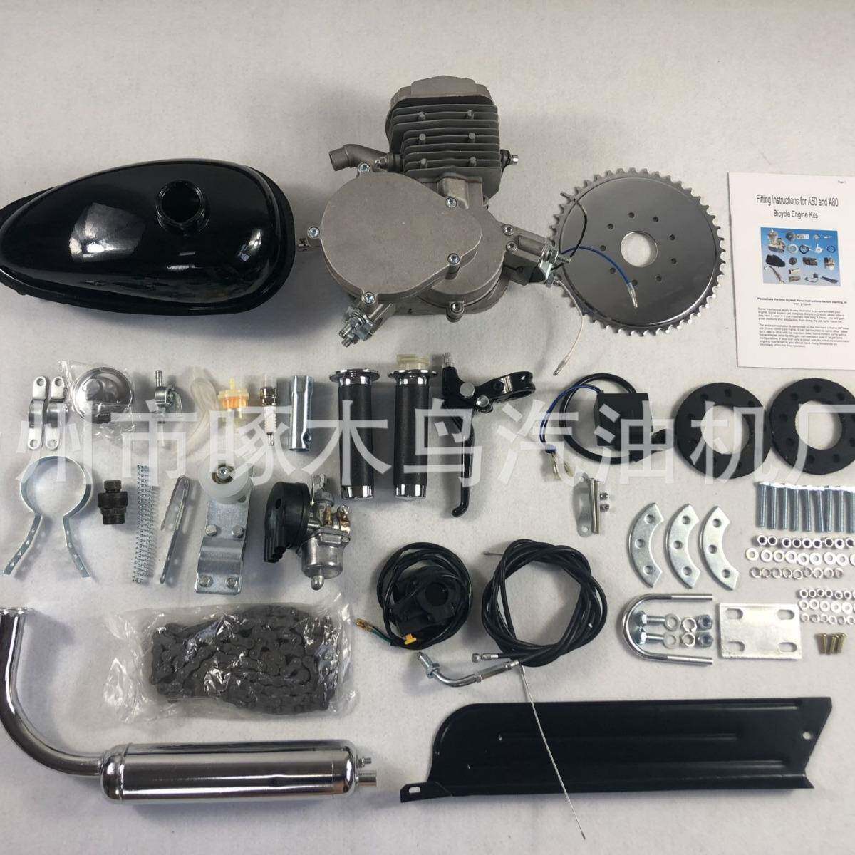 CE认证49cc66cc80cc汽油发动机优质版