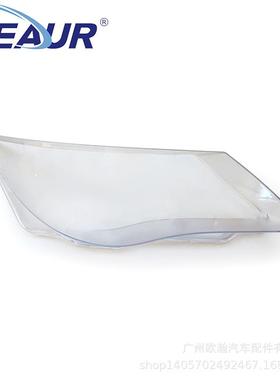 适用于宝马6系080910年E63大灯面罩前大灯透明罩E64灯壳面罩