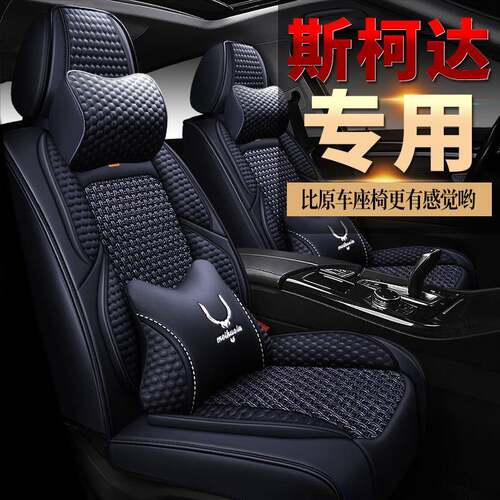 适用四季垫宝马5系528Li530liX1X5宝马3系320Li座垫子汽车坐垫