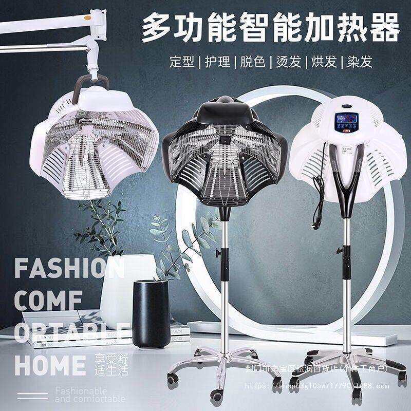 美发焗油加热机水母冷烫烘发机烘罩发廊烫头发加热器飞碟机器