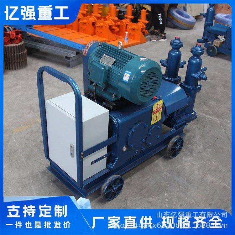 隧道注浆双缸灰浆泵电动水泥浆单双液注浆机柱塞式灰浆注浆泵,畜牧/养殖物资,畜牧/养殖器械,淘宝优惠券,粉丝福利购,淘宝优惠卷