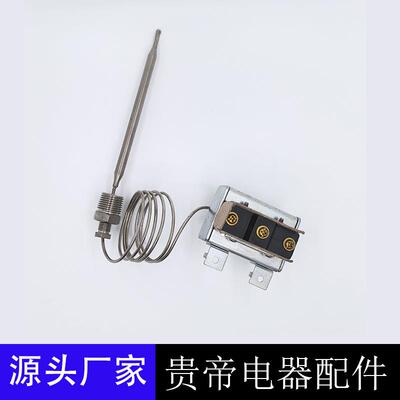 1177高限制恒温炸锅开关兼容robertshaw恒温器450F替代5225-067