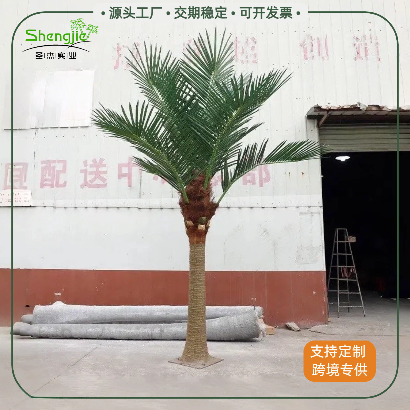 大型仿真椰子树户外广场水上乐园景观装饰玻璃钢大王椰