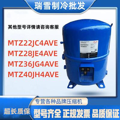 MTZ22JC4AVEMTZ28JE4AVEMTZ36JG4AVEMTZ40JH4AVE适用于丹佛斯