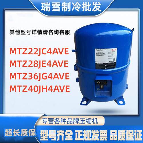MTZ22JC4AVEMTZ28JE4AVEMTZ36JG4AVEMTZ40JH4AVE适用于丹佛斯