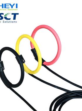 HEYI罗氏线圈FRC系列开口式电流互感器保护型防水户外电缆