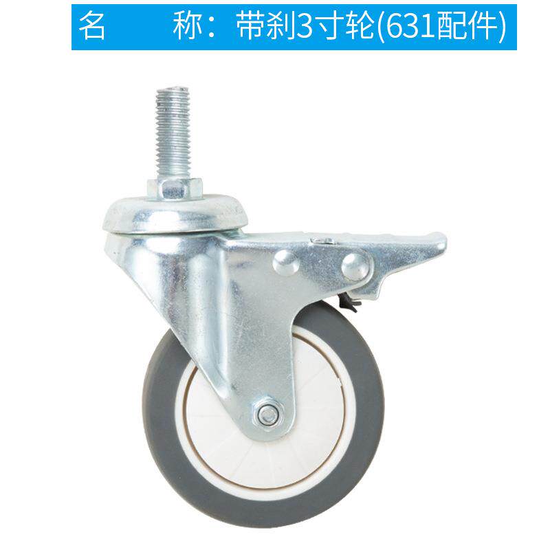 卫宜康3寸4寸8寸12寸中型加强型载重轮子推车坐便椅万向胶轮